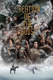Creation of the Gods I: Kingdom of Storms (2023) Online