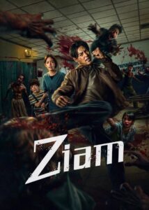Ziam (2025) Online Subtitrat in Romana
